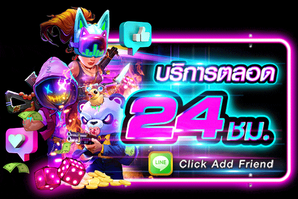 ซุปเปอร์สล็อต666 โปร3